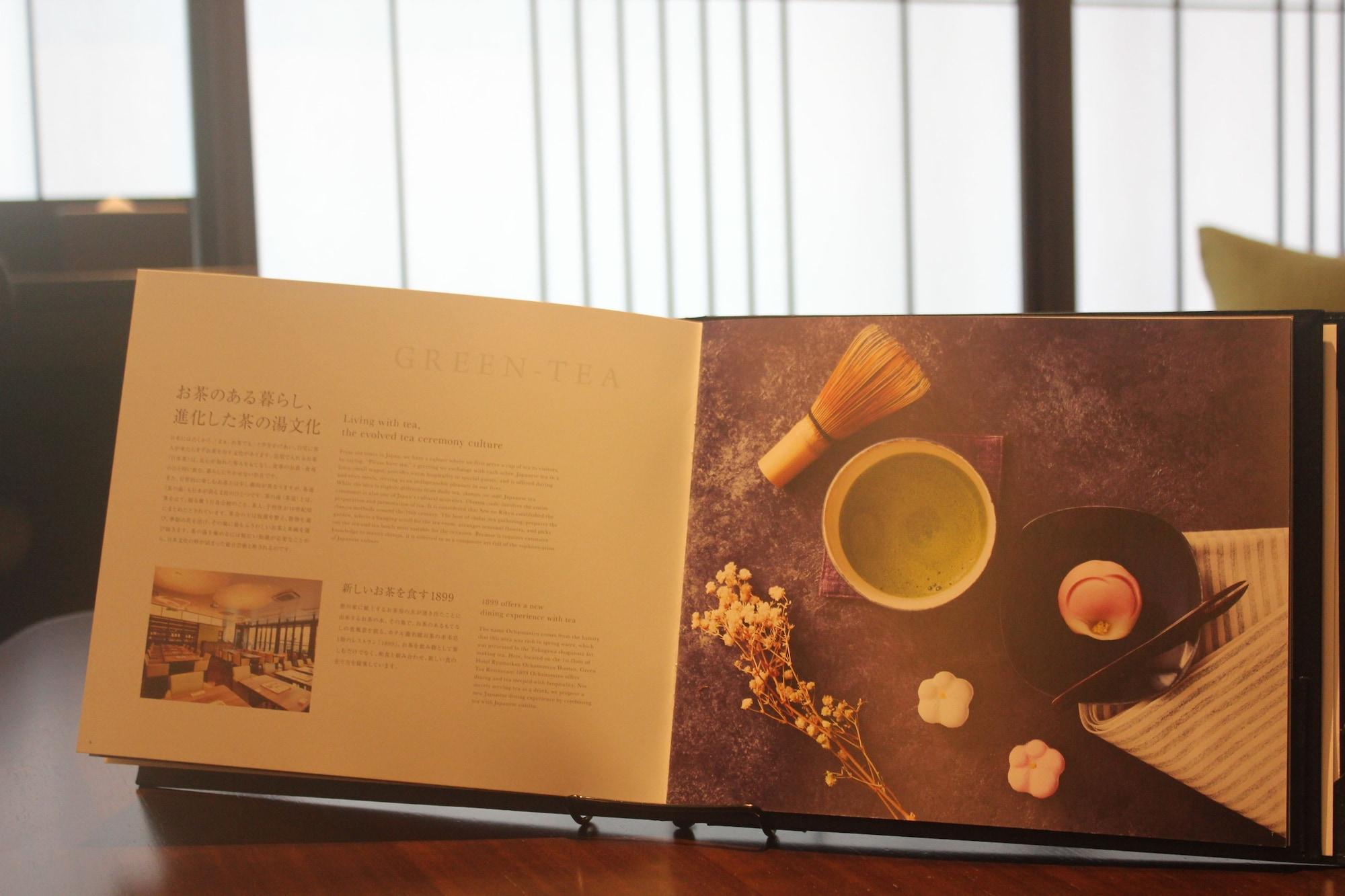 Hotel Ryumeikan Ochanomizu Honten Tokio Zewnętrze zdjęcie